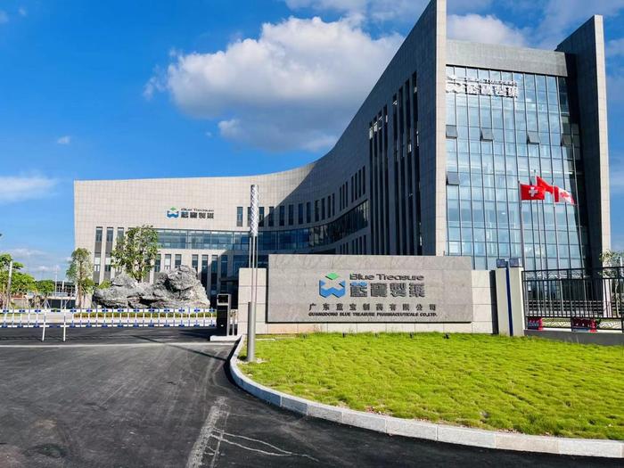 泽普广东蓝宝制药有限公司实验室装修与实验台制作安装工程